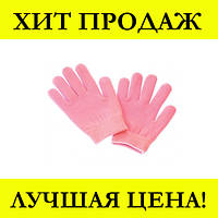 Косметические увлажняющие перчатки Spa Gel Gloves! Покупай