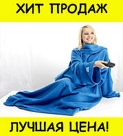 ПЛЕД З РУКАВАМИ SNUGGIE! BEST