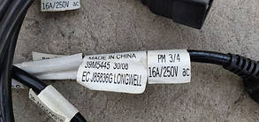 Силовий кабель для серверної шафи/безперебійника IBM 39M5445 No 200906, фото 4