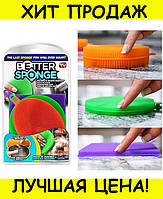 Набор универсальных силиконовых щеток, губок Better Sponge! Покупай