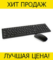 Клавиатура KEYBOARD + Мышка wireless k06! Покупай