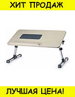Столик для ноутбука раскладной Ergonomic Leptop Desk! Покупай