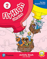 Fly High 2 Activity Book (робочий зошит)