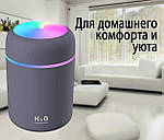 Зволожувач повітря міні Adna Humidifier DQ107 дифузор компактний,мийка повітря з підсвічуванням веселкою., фото 5