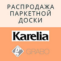 Розпродаж паркетної дошки