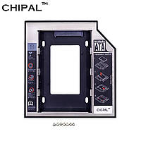 Optibay для SSD 2.5 SATA 9.5mm (Карман HDD SSD) Chipal