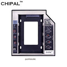 Optibay для SSD 2.5 SATA 9.5 mm (Кишеня HDD, SSD) Chipal