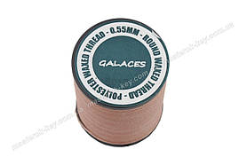 Galaces 0.55мм коралловая (S017) нить круглая вощёная по коже