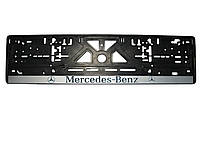 Рамка номерного знака Mercedes-Вenz 1шт