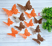Бабочки для декора коричневые с рыжим