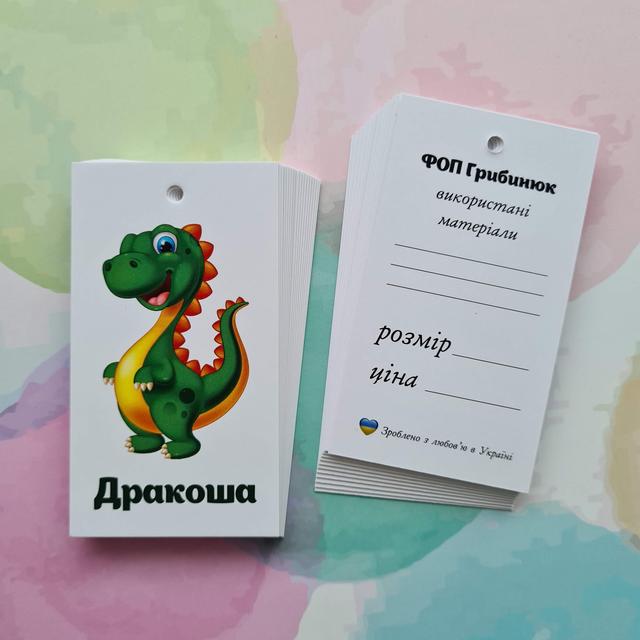 Картонные бирки и ценники (ярлыки). Фотогалерея компании «Типография ...