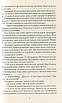 Подаруй мені зірку - Джоджо Мойєс, фото 3