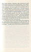 Подаруй мені зірку - Джоджо Мойєс, фото 5