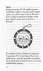 Щоденник слабака. Книга 6. Стінна трясця - Джефф Кінні, фото 9
