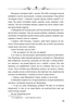 Чорт зна що. У кігтях Хапуна. Антологія Том 1, фото 4