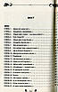 Шевченка на кожень день. З Яніною Соколовою, фото 2