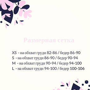 Пижамно-домашние шорты с бананами для девушки/подростка, фото 2