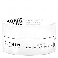 Cutrin Muoto Soft Molding Paste - Мягкая моделирующая паста для волос, 100 мл