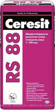 Швидкотвердіюча ремонтна суміш Ceresit RS88 25кг