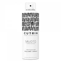 Cutrin Muoto Texturizing Volume Spray - Спрей для об'єму і текстури волосся, 200 мл
