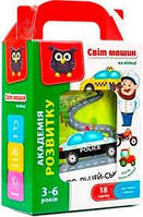 Світ машин на кільці VT5000-08