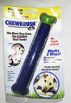 Зубна щітка для собак Сhewbrush (іграшкова кістка)