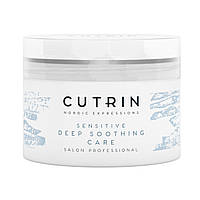 Cutrin Vieno Sensitive Deep Soothing - Пом'якшувальна маска для чутливої шкіри голови без запаху, 150 мл