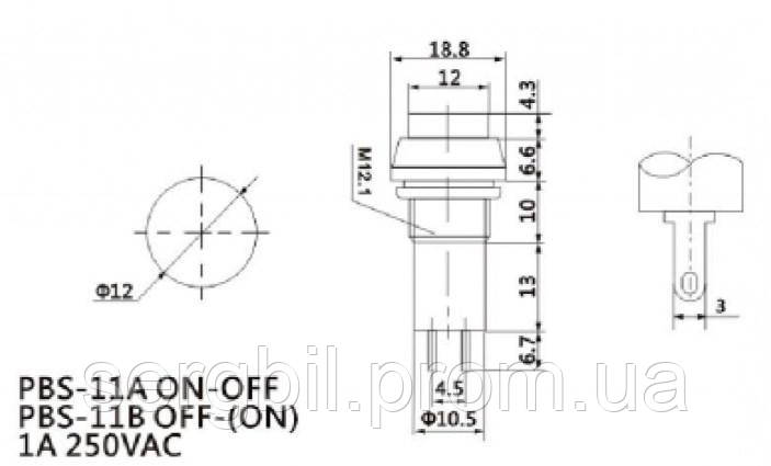 PBS-11B red, Кнопки без фіксації OFF-(ON) (1A 250VAC), червона