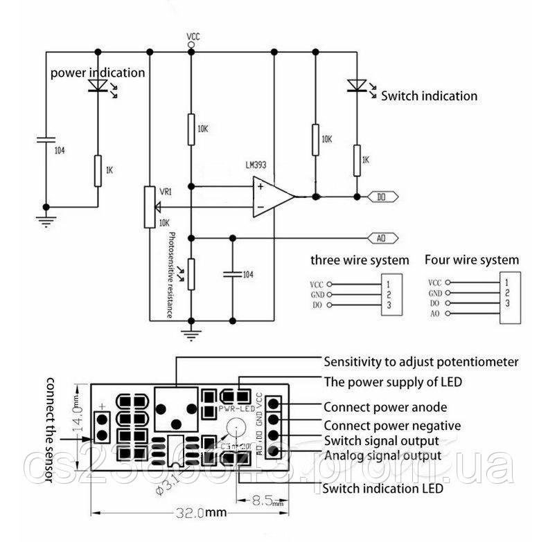 Модуль фотодатчика на фоторезисторе, виявлення світла, 4 виведення