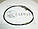 Трос ручного гальма CHERY A13/ZAZ FORZA/BONUS/VERY 08 — (правий) A13-3508100295HI, фото 4