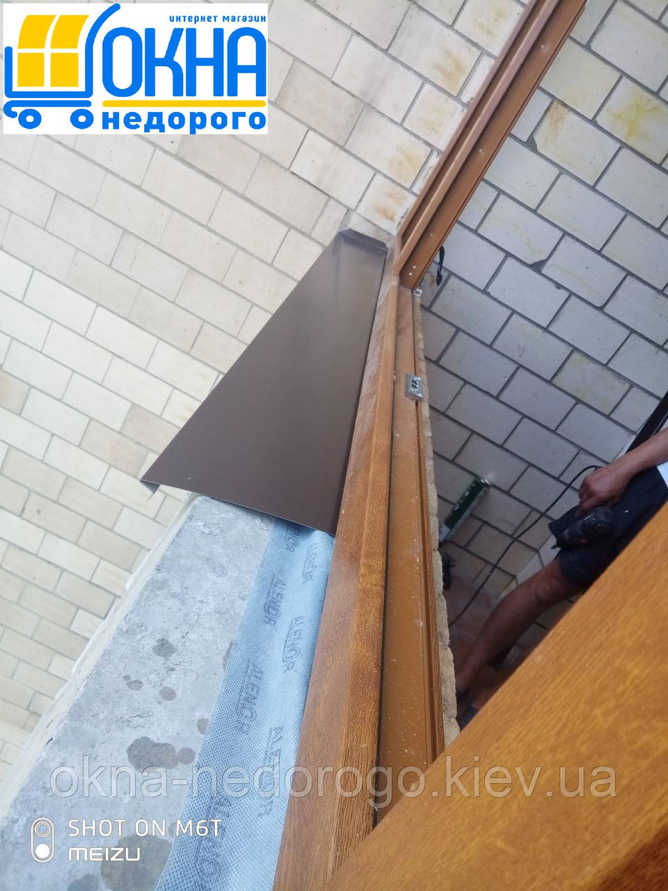 Ламіновані вікна в масі ☞для лоджії 3 м