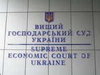 Защита от кассации в Высшем хозяйственном суде Украины
