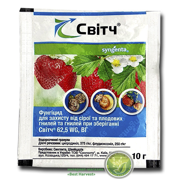 Свитч 10 г, оригинал