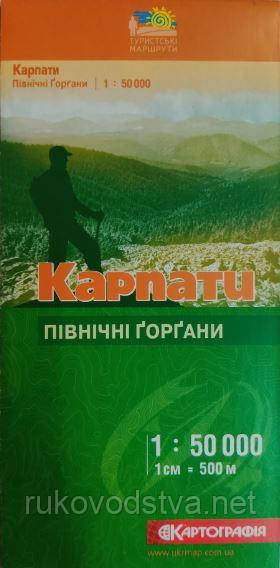 Туристична карта Карпат Північні Горгани