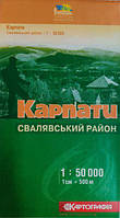 Карта Карпат Свалявський район