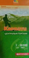 Туристична карта Карпат Центральні Горгани