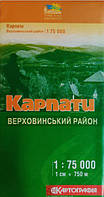 Туристична карта Карпат Верховинський район