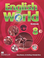 English World 8 Workbook (робочий зошит)