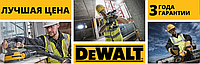 Лучшие цены на электроинструмент DeWalt