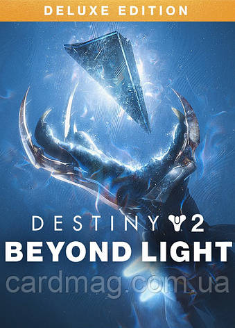 Destiny 2: Beyond Light - Deluxe Edition (Ключ Steam) для ПК, фото 1