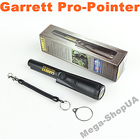 Цілоуказатель пінпоінтер Garrett Pro-Pointer Black. Металошукач для пошуку