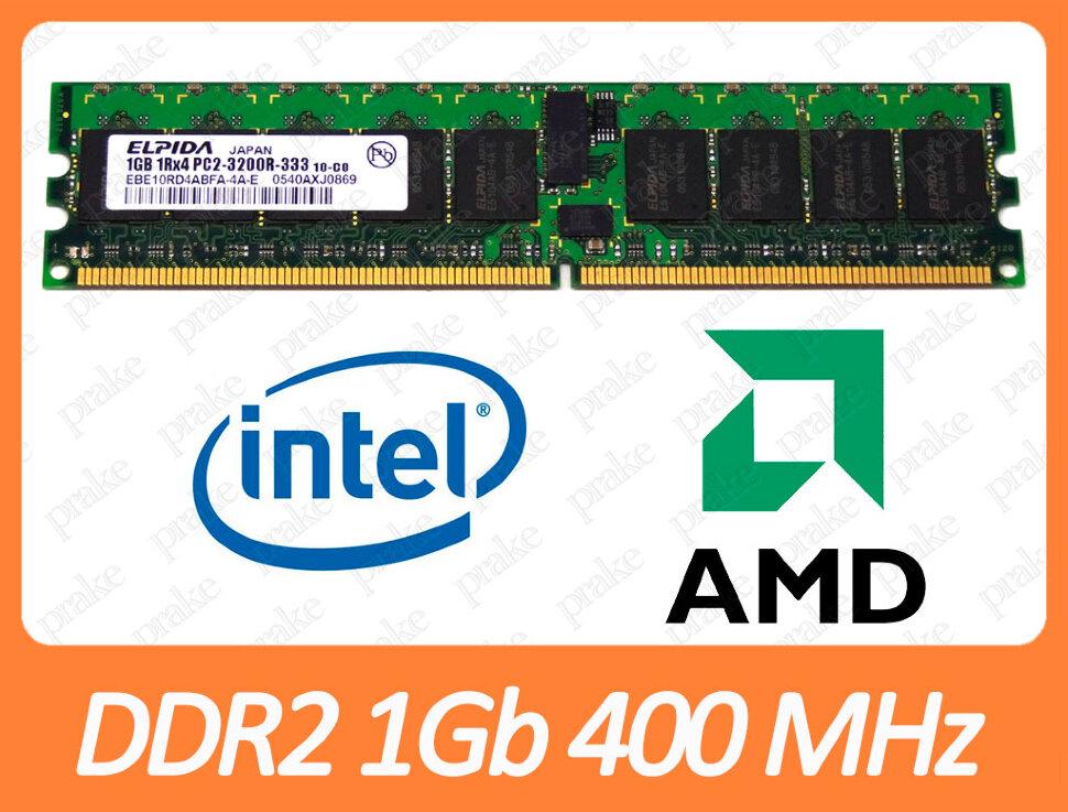 Серверна DDR2 1GB 400 MHz (PC2-3200R) різні виробники