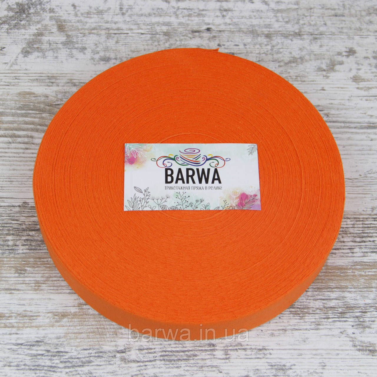 Пряжа трикотажна ВARWA standart 7-9 мм, Оранж