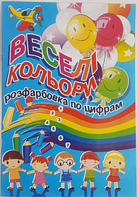 Розмальовка А4, Асорті KNZ