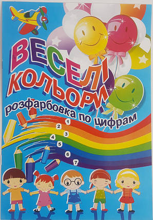 Розмальовка А4, Асорті KNZ, фото 1