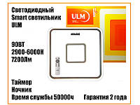 Smart Светильник LED ULM 400х400 90Вт квадрат хром