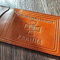 Кожаная обложка с карманом "Національна Гвардія Україна"