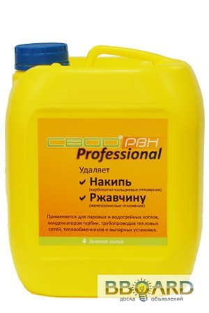 Зведення 5 л (від накипу для парових котлів)