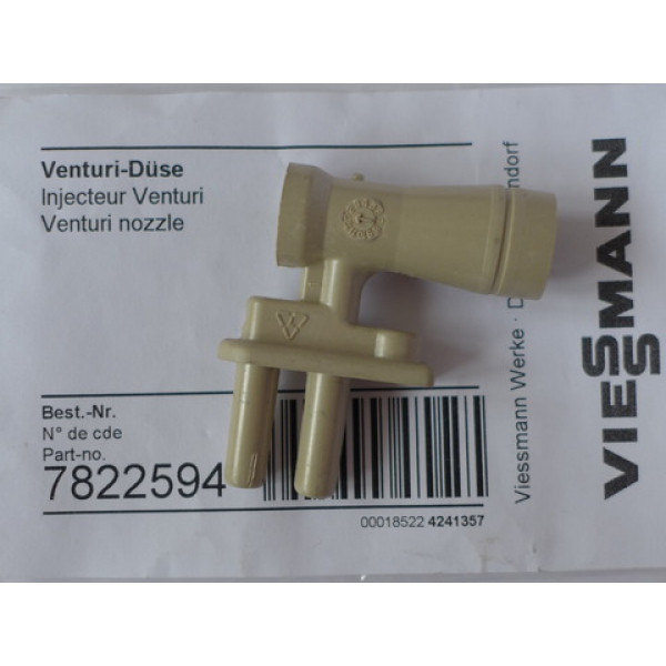 ТРУБКА ВЕНТУРІ VIESSMANN VITOPEND 100 WH1D 7822594