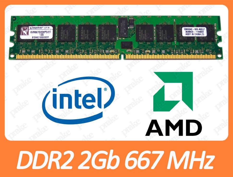 Серверна DDR2 2GB 667 MHz (PC2-5300R) різні виробники